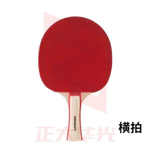 迪卡侬 乒乓球拍 单拍 TAT横拍（单只）-547862