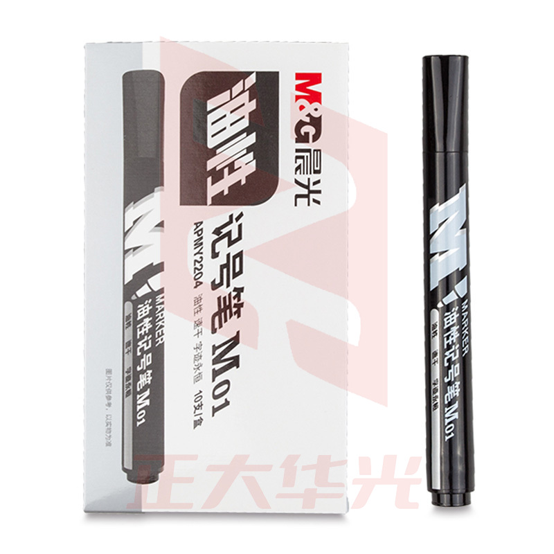 晨光 APMY2204 易擦白板笔油性速干记号笔办公水性单头记号笔物流笔 10支装 黑色