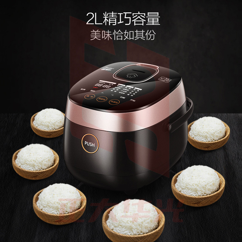 美的 电饭煲 FZ2001 家用IH电磁加热2L升迷你小1-3人精钢鼎釜智能预约