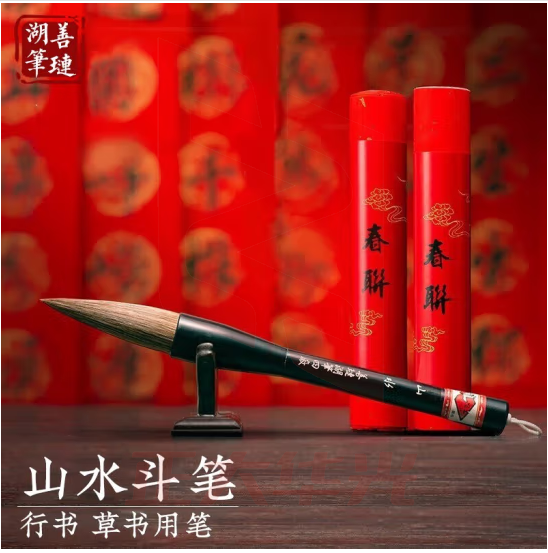 善琏湖笔 斗笔狼毫毛笔特大号大字笔写对联纸毛笔兼毫提斗笔抓笔楂笔书法国画榜书楷书隶书专用春节 山水单只装
