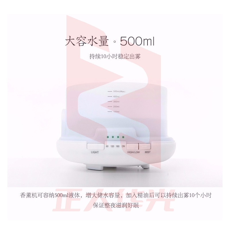 网易严选  日式和风超声波香薰机 超静音声波式加湿器 卧室助眠超声波精油香薰灯小夜灯 500ml