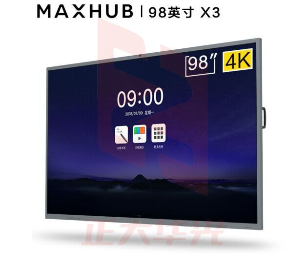 MAXHUB 会议平板98英寸SM98CA 视频会议系统设备终端套装 教学电子白板触摸