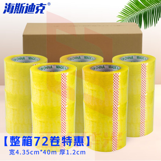 海斯迪克 打包封箱胶带 透明胶带 宽4.35cm*40m 厚1.2cm 72卷 HKQS-201
