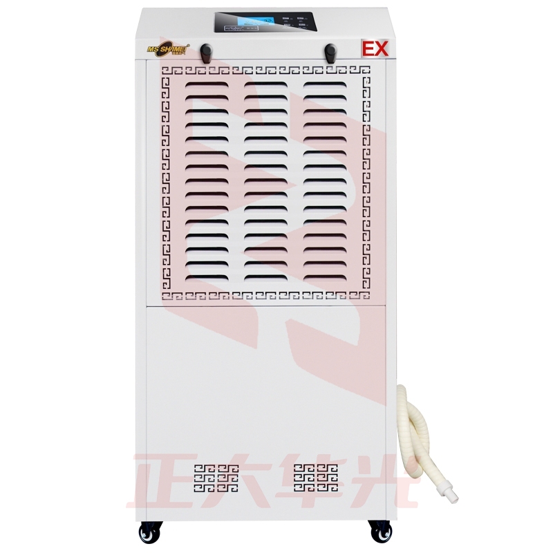 湿美（MSSHIMEI）防爆除湿机 BCF-990B