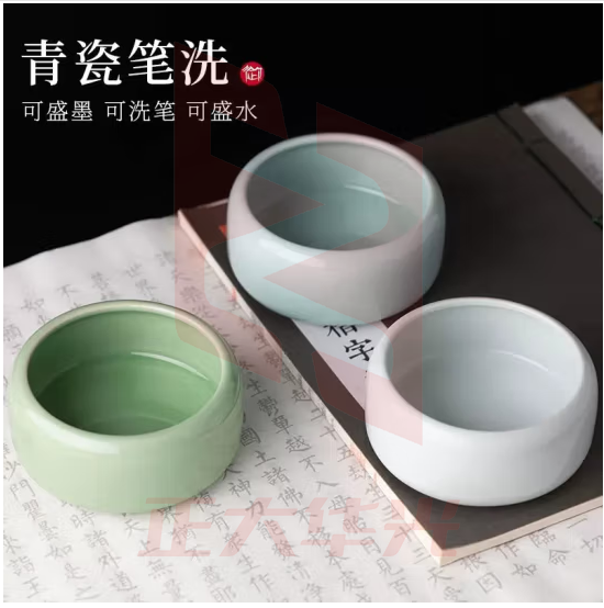 御宝阁 文房四宝陶瓷笔洗砚台多功能水盂三件套笔洗缸毛笔书法国画用品汝窑青瓷墨碟墨碗刷洗笔工具茶洗 弟梅 宝塔笔洗（其他颜色请咨询客服）