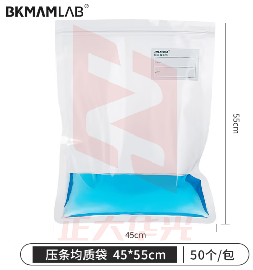 比克曼生物（BKMAM）无菌采样袋均质袋带压条带书写区域 【压条】45*55cm50个/袋