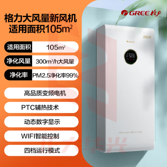 格力（GREE）新风机系统空气净化器家用除细菌颗粒物除尘300m3/h变频电机PTC辅热智能wifi粉尘检测FHGKD-B3DA