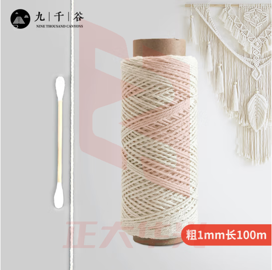 九千谷 5952 DIY手工细棉绳 棉线绳捆绑吊牌绳子粽子绳棉绳材料挂毯编织线 1毫米100米(适合包粽子)