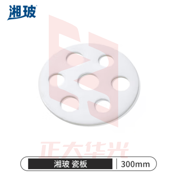 比克曼生物 湘玻 瓷板玻璃干燥器瓷板真空实验除湿加厚玻璃耐高温腐蚀 300mm