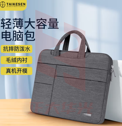 泰克森（taikesen）笔记本手提电脑包14英寸保护套女适用苹果macbook联想戴尔华为l男内胆包 深空灰