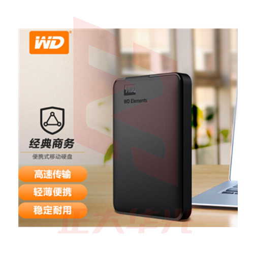 西部数据(WD) 5TB USB3.0 移动硬盘 Elements新元素系列2.5英寸机械硬盘