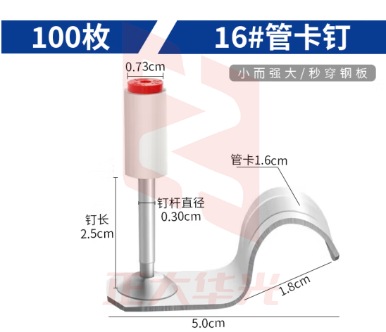 惠利得迷你吊顶神器射钉枪炮钉枪钢钉安装水电工装修吊卡木工打钉紧固器（迷你16管卡钉100枚）