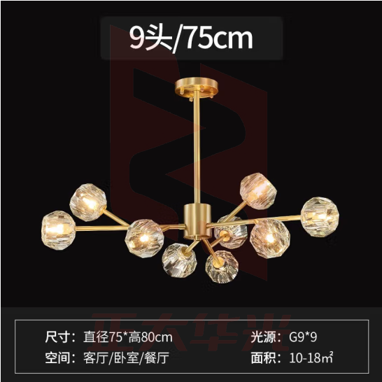 视贝 9头/铜吊灯(适用15-20平方米) 后现代吊灯客厅卧室餐厅灯铜轻奢水晶后现代简约北欧分子灯具