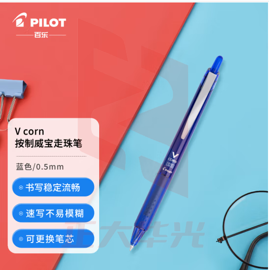 百乐（PILOT）威宝按动黑武士中性笔大容量速干学生考试刷题水笔签字办公 LVKN-15EF-L 0.5mm蓝色单支装