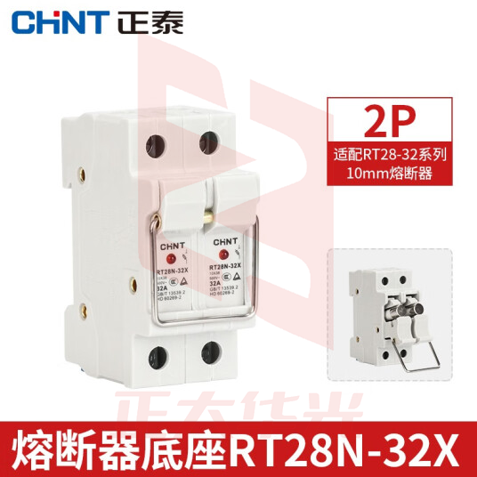 正泰 RT28N-32X 2P 圆筒形熔断器底座