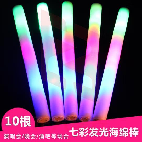 海绵荧光棒led电子七彩发光海绵泡沫演唱会大号闪光 10支