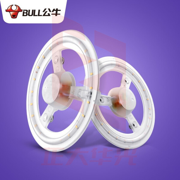 公牛led吸顶灯板灯芯圆环三色灯盘客厅卧室餐厅贴片灯珠灯管节能光源高亮 36w/三色变光物业|工程|工地|工业