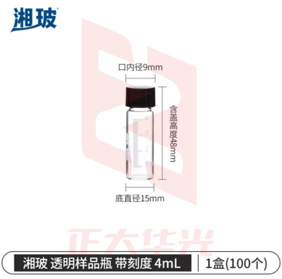 比克曼生物 湘玻 样品瓶玻璃螺口化学试剂瓶精油西林瓶粉末液体分装瓶透明棕色带盖 【带刻度】4mL透明 100个/盒