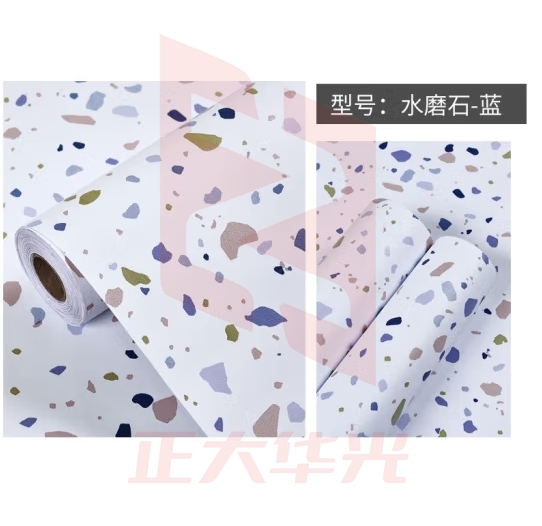 斯图（sitoo）自贴墙纸自粘卧室pvc加厚防水耐磨壁纸客厅背景墙宿舍翻新贴纸 水磨石-蓝 60cm*10米