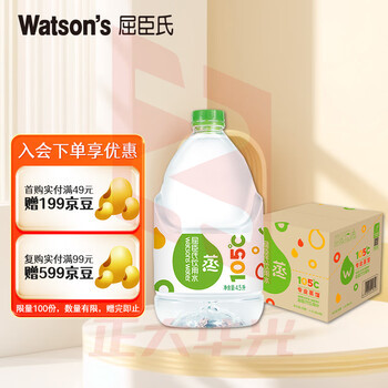 屈臣氏（Watsons）蒸馏水蒸馏制法纯净水大桶饮用水家庭装泡茶煲汤4.5L*4桶整箱装