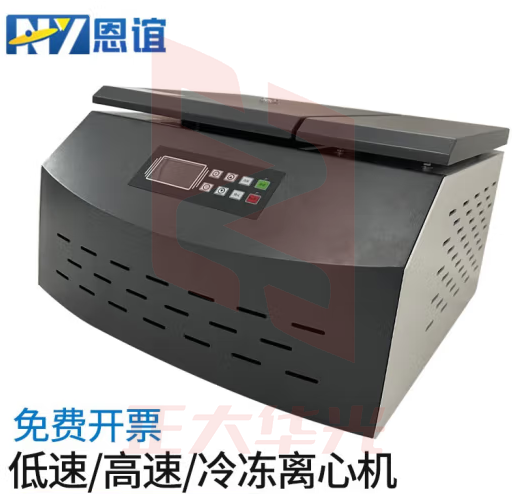 恩谊 台式低速高速低温冷冻离心机PRP血清脂肪原油离心机实验室 TGL16M高速
