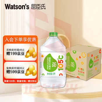 屈臣氏（Watsons）蒸馏水纯净水大桶水蒸馏水家庭装泡茶煲汤6L*4桶整箱装