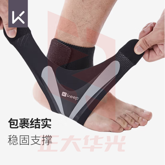Keep 【2只】轻薄开放式护踝篮球运动男女稳固包裹脚踝透气 黑色 L/XL