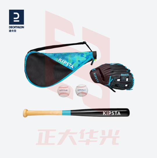 迪卡侬 棒球垒球套装 IVO6KIPSTA-BASEBALL-BA180G-YO-4322173