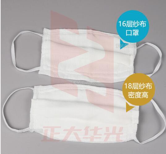 脱脂纱布口罩棉劳保可洗老式棉纱口罩防粉尘纺织水泥灰尘工作 （10只一袋装）18层加密可水洗多次 男女冬季保暖