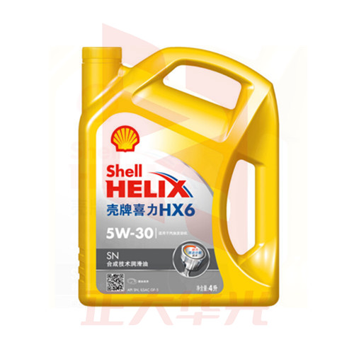 壳牌 (Shell) 黄喜力半合成机油Helix HX6 5W-30 SN级 4L