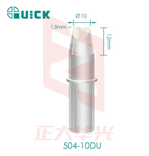 QUICK快克 504系列烙铁头 504-10DU