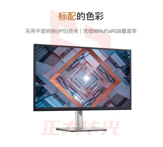 戴尔(DELL) P2723D  显示器