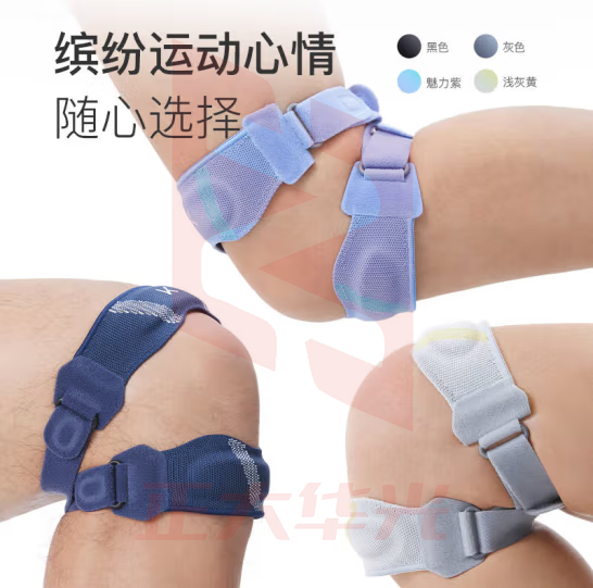 Keep 双向加压针织髌骨带运动防护固定膝盖护膝跑步跳绳健身 【双边1支装】魅紫