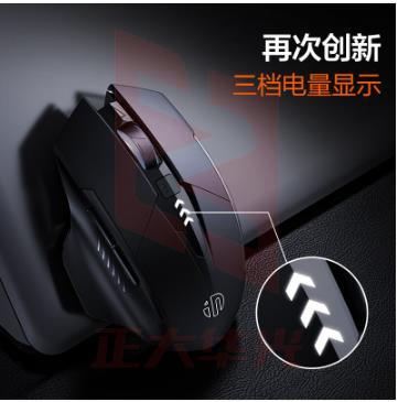 英菲克（INPHIC）PM6PRO无线蓝牙三模鼠标可充电 轻音鼠标 电量显示 笔记本电脑通用蓝牙5.0 经典黑