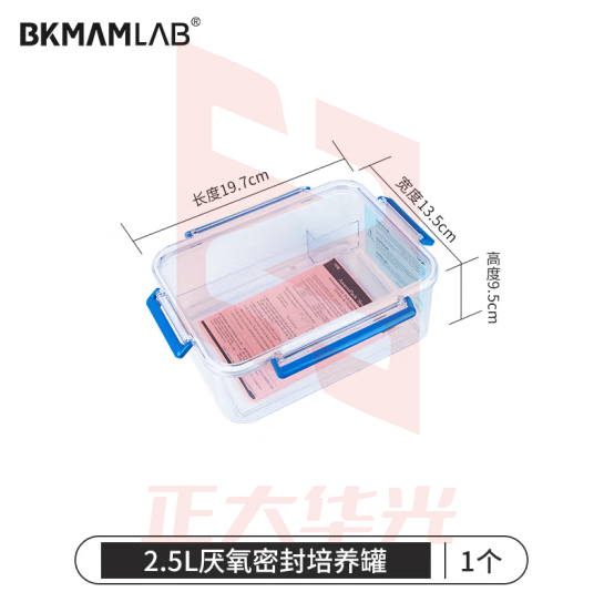 比克曼生物（BKMAM）厌氧微需氧产气袋产气包安宁包培养袋 2.5L厌氧密封培养罐 1包