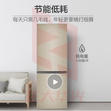 海尔冰箱 178升两门家用小型电冰箱 BCD-178TMPT