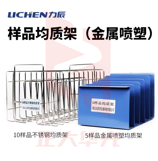 力辰科技 拍打式无菌均质机器 敲击式匀浆机组织捣碎分散 样品均质架（金属喷塑）