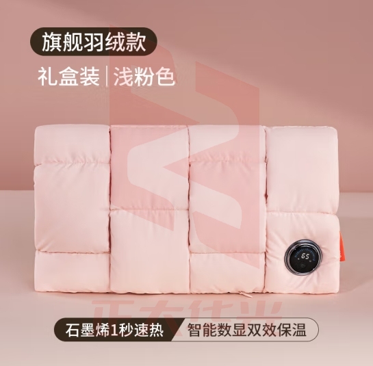 几素 暖手袋无水热水袋充电暖手宝暖暖宝宝石墨烯暖水袋生日礼物女 粉色礼盒款【无水石墨烯发热+鸭绒材质】