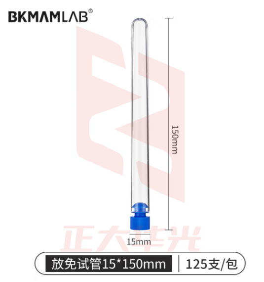 比克曼生物（BKMAM）放免试管硬质塑料试管带塞PS圆底透明样品管 15*150mm 125支/包