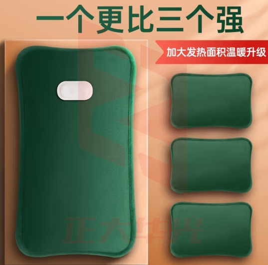 北极绒加长热水袋暖宝宝充电暖手宝暖手袋暖肚子加长加大PLUS墨绿