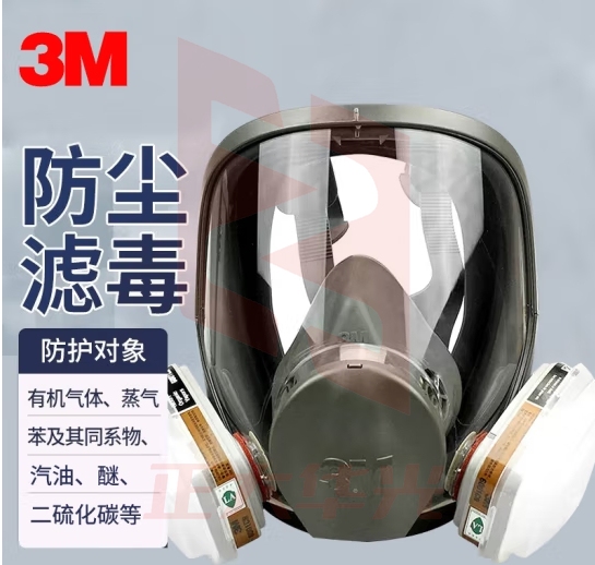 3M 6800全面具+6001CN滤盒+5N11滤棉+501滤棉盖防有机气体及蒸气等防毒套装