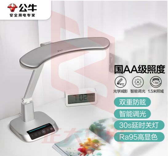 公牛（BULL）台灯国AA级防蓝光防眩自动调光延时关灯护眼台灯SR S ML-A012C-CS儿童学习工作阅读台灯(冰山银)