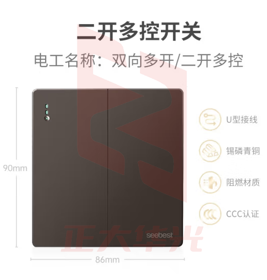 视贝（SEEBEST）二开多控 开关面板86型家用暗装墙壁开关空调插时尚质感