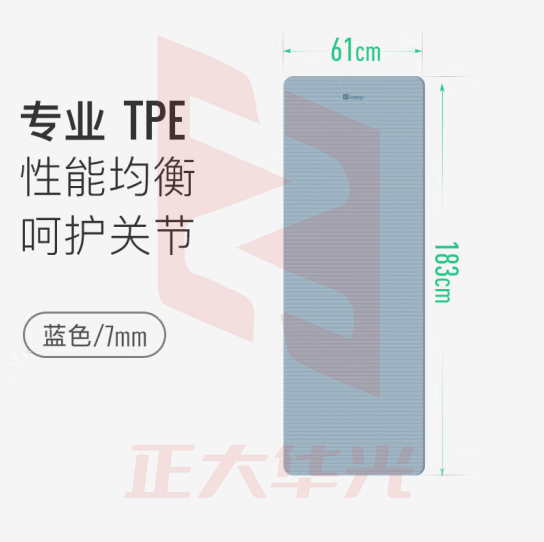 Keep 瑜伽垫 TPE健身垫男女183*61cm运动垫训练垫防滑隔音减震 蓝色