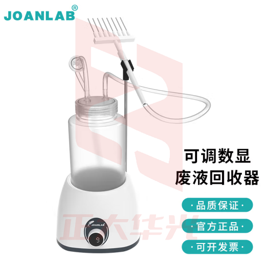 群安仪器 JOANLAB 真空吸液器泵可调速实验室台面液体吸收器废液回收器小型 废液回收器 vp-6pro