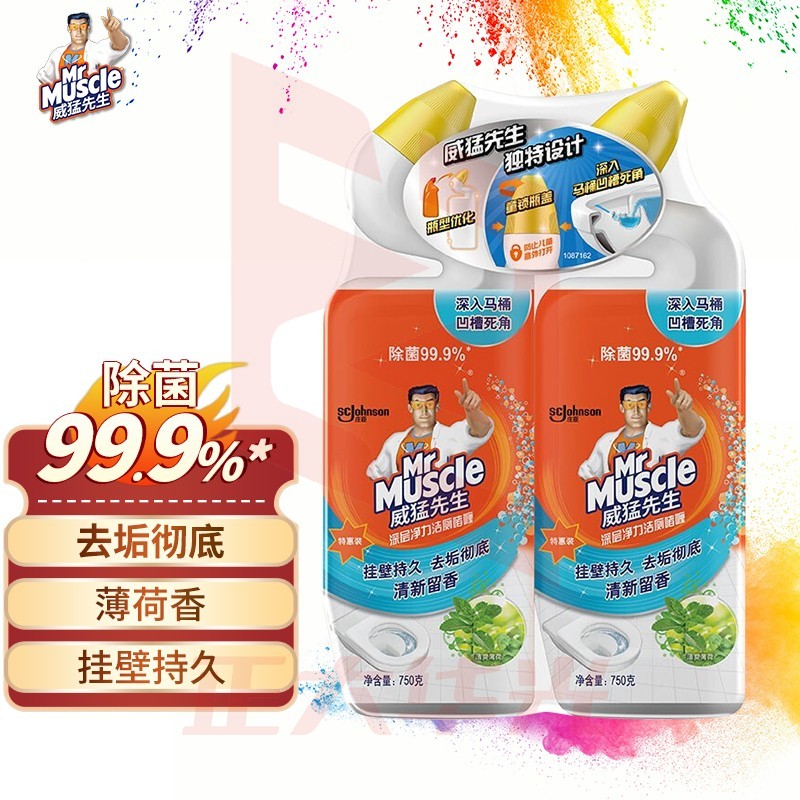 威猛先生（Mr Muscle）洁厕剂 750g*2瓶 薄荷香 洁厕灵 洁厕液 洁厕啫喱 马桶 除垢