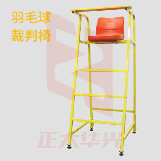 英辉（INVUI）羽毛球比赛裁判座 室内外可移动训练专用标准羽毛球裁判座