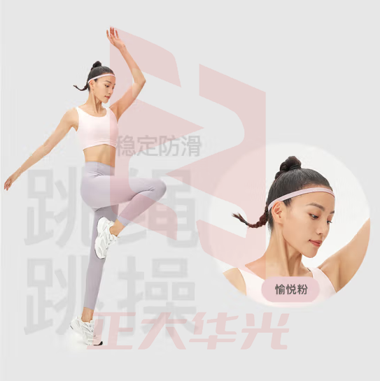 Keep 运动发带导汗带男女跑步健身篮球瑜伽跑步户外吸汗发带 粉色