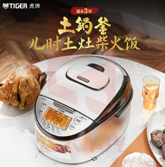 虎牌（Tiger）JKT-D18C电饭煲 Pro 智能压力 涂层3L电饭煲 4-10人 银色5L