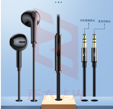 智国者EJ6【3米加长线】电脑耳机入耳式有线带麦台式机双孔插头带麦克风笔记本耳麦二合一语音